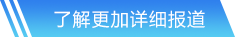 世界杯官网入口